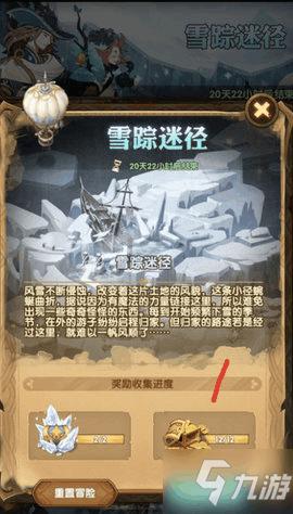漂亮公主填色
