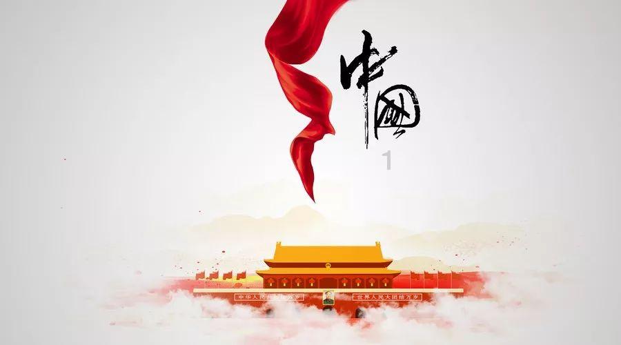 云南省十四届人大二次会议开幕 与会人员向镇雄山体滑坡遇难同胞默哀