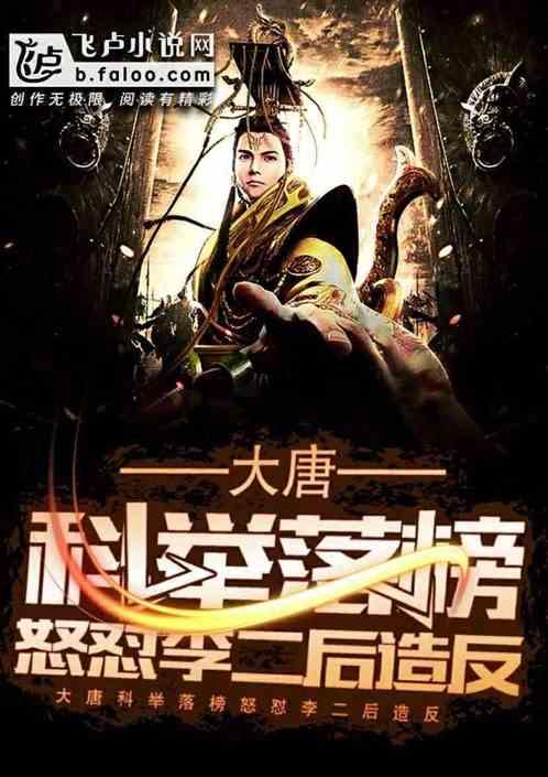 撕扇子作千金一笑——《晴雯撕扇》图辨真