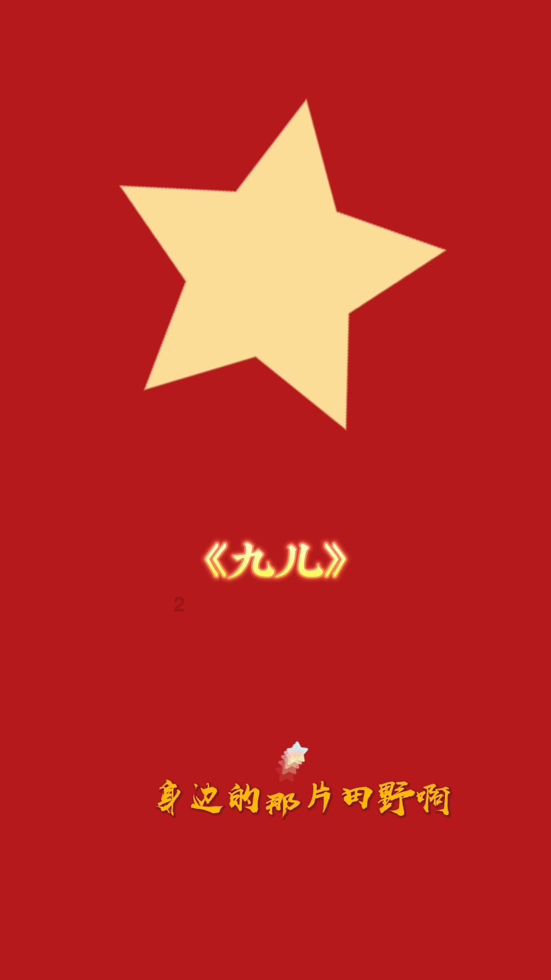 仙剑奇侠传