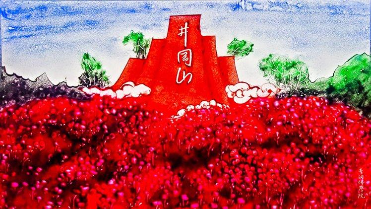祸乱君心