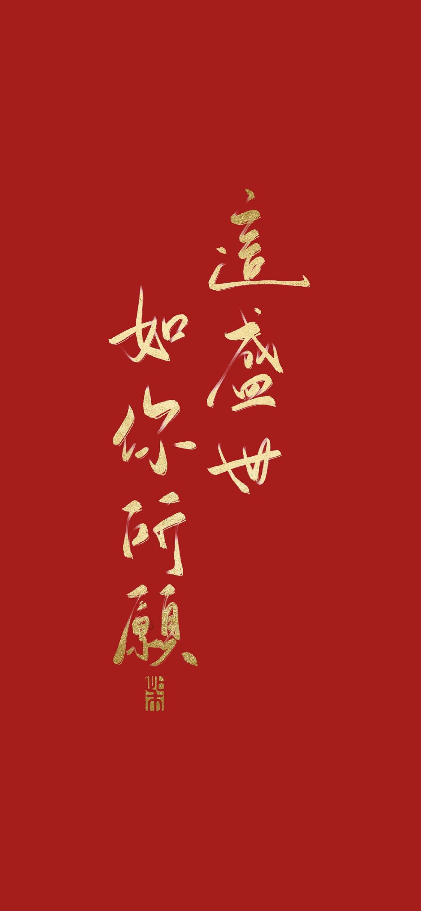逍遥觅仙
