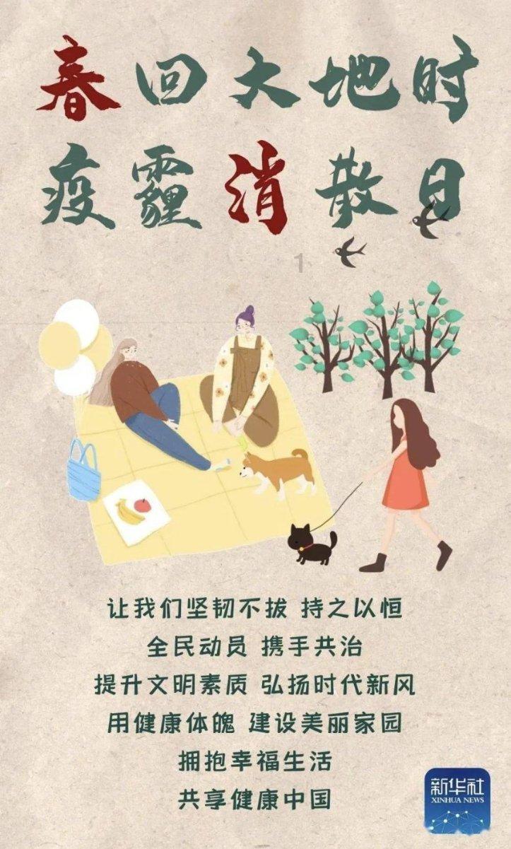 唐嫣蹲在地上,和坐轮椅的游本昌老爷子说话,这一幕看着好温馨。