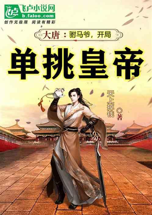 家长应该让孩子不和成绩差的同学玩吗？游戏画面