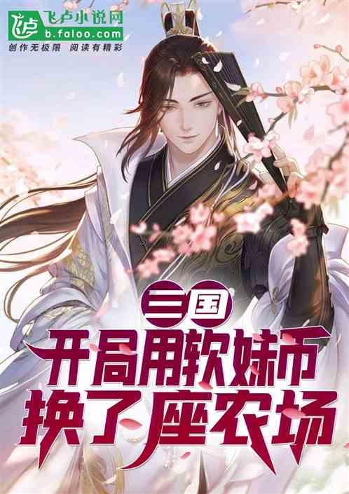 地板冒岩浆无敌版