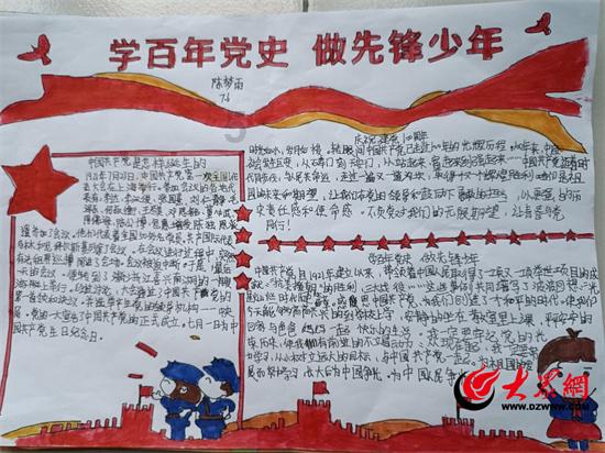 三小只僵尸的游戏时间9