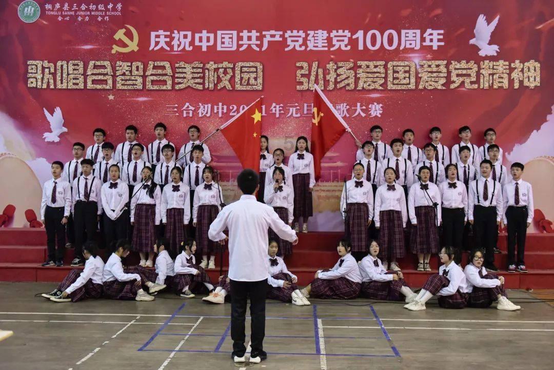棋子的战争