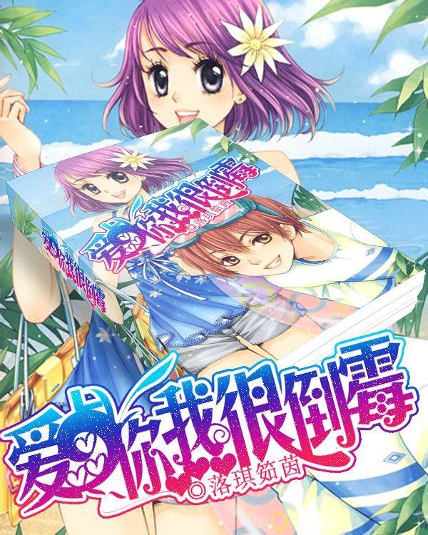 异次元战姬